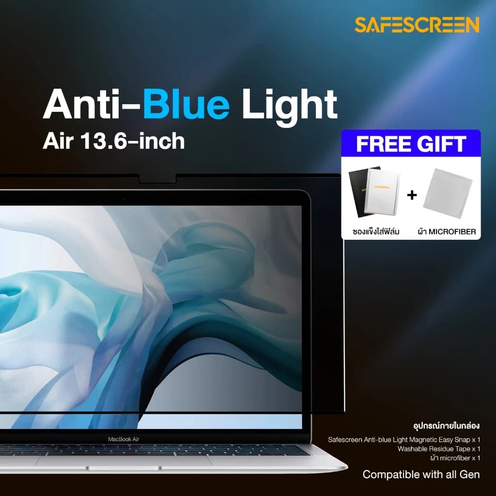 Anti-Blue Light Screen — MacBook Neo 13" (A18 Pro)