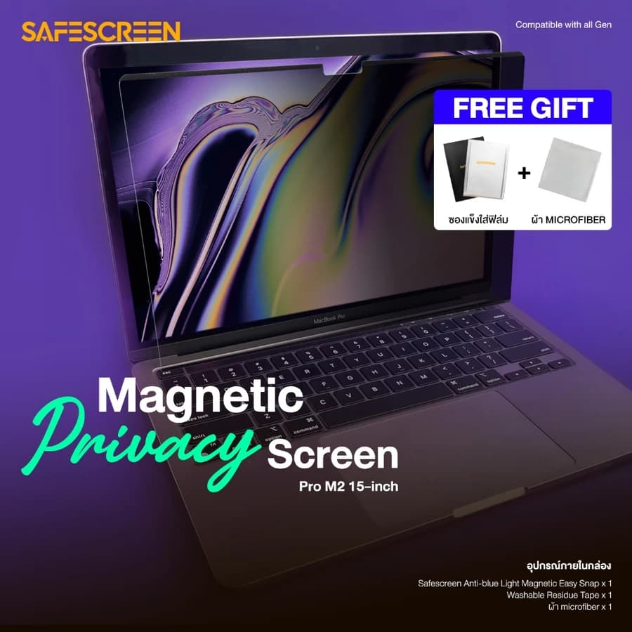 Magnetic Privacy Screen — MacBook Air 15" (M3/M4)