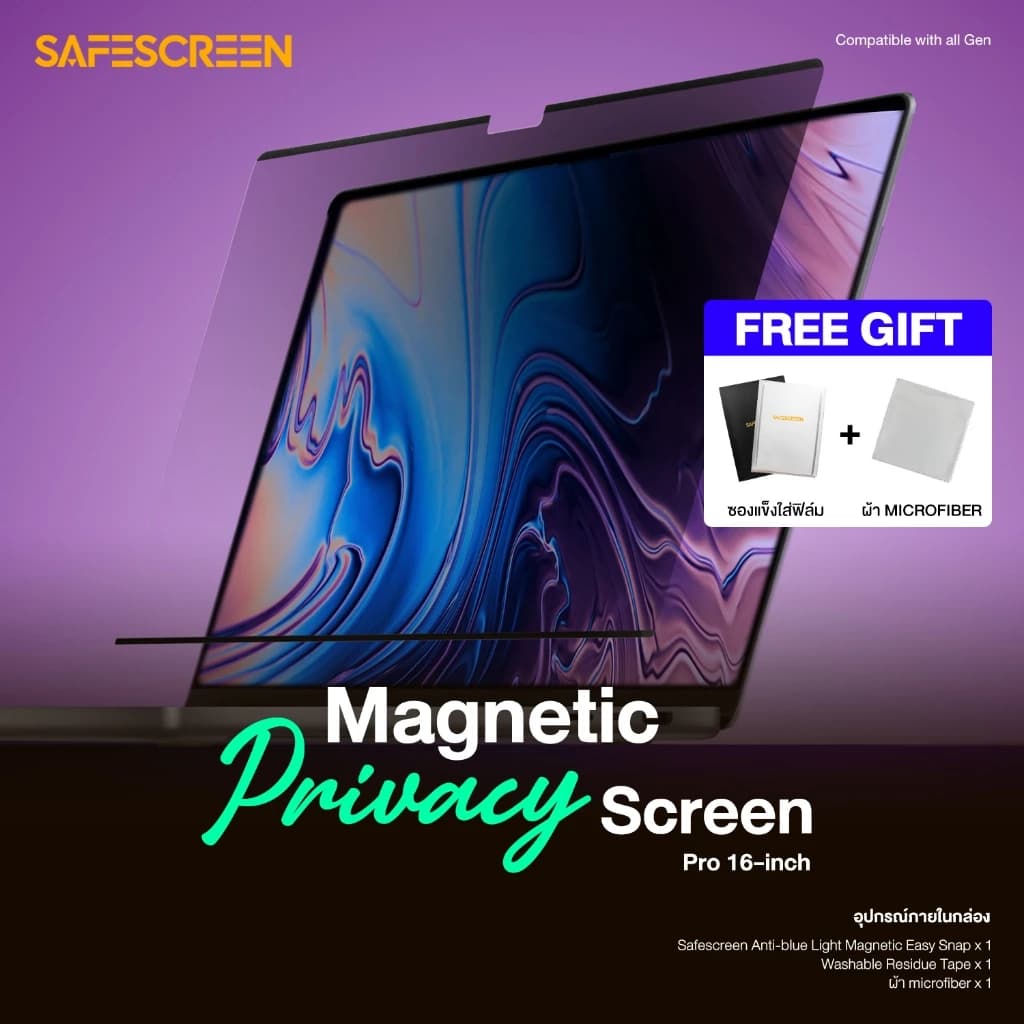 Magnetic Privacy Screen — MacBook Pro 16" (M4/M5)