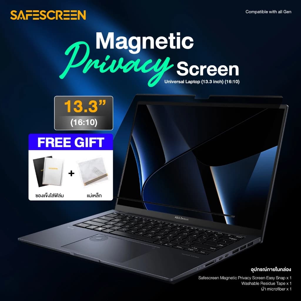 Magnetic Privacy Screen — Universal 13.3"