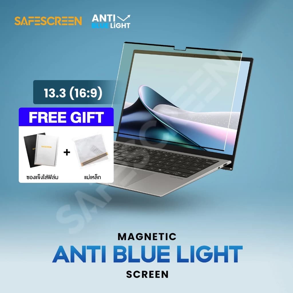 Anti-Blue Light Screen — Universal 13.3" (16:10)
