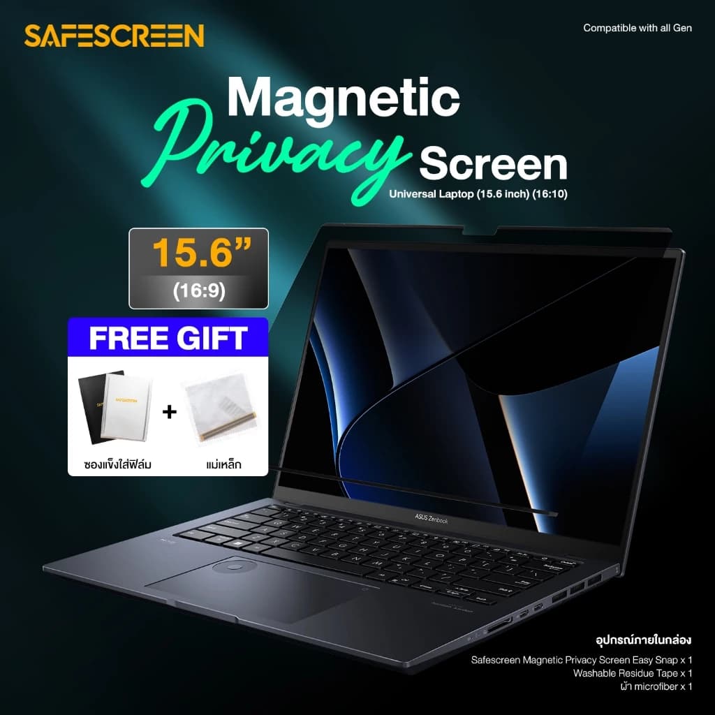 Magnetic Privacy Screen — Universal 15.6" (16:9)