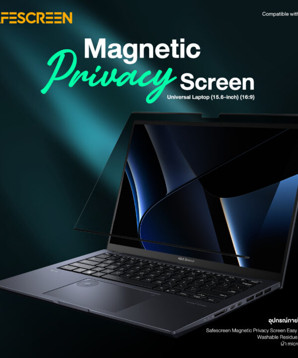 ฟิล์มกันมองกันเสือก แบบแม่เหล็ก สำหรับ Universal Laptop 15.6